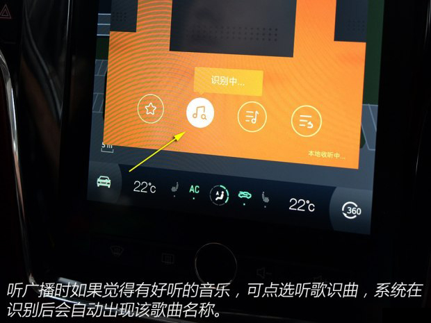 荣威RX5 YUN OS